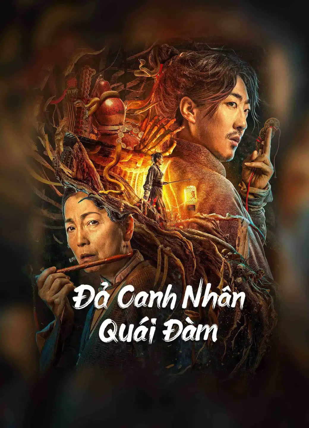 Đả Canh Nhân Quái Đàm